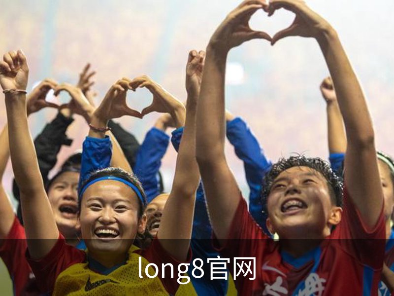 long8官网介绍